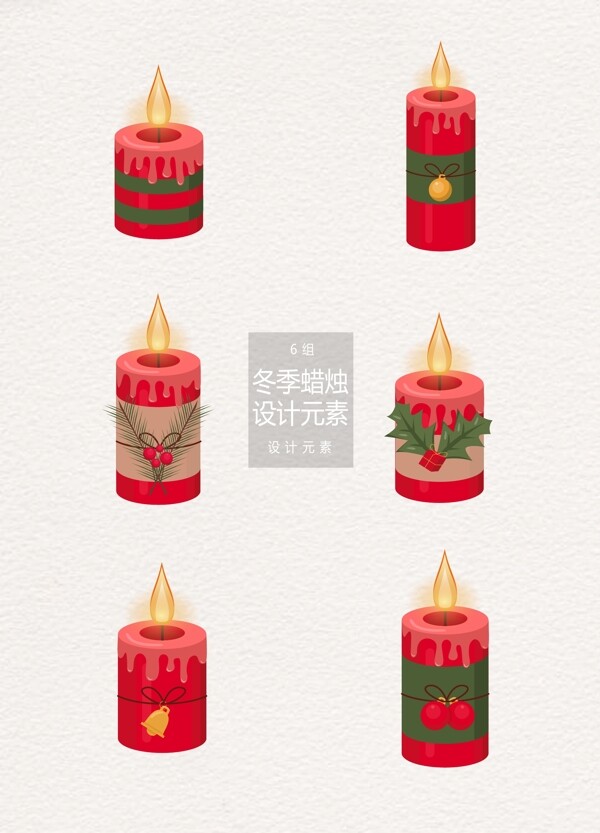 圣诞红色蜡烛设计元素