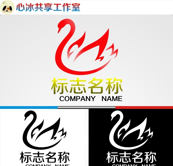 鹅logo图片