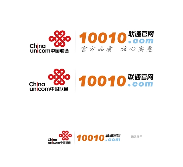 10010联通官网LOGO