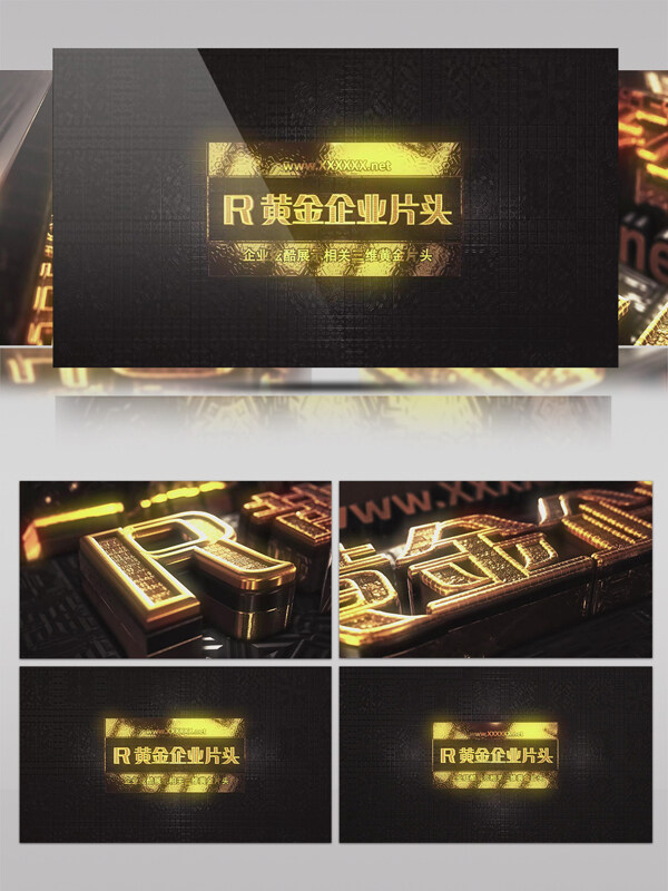 震撼巨幅黄金三维字体特效动画AE模板