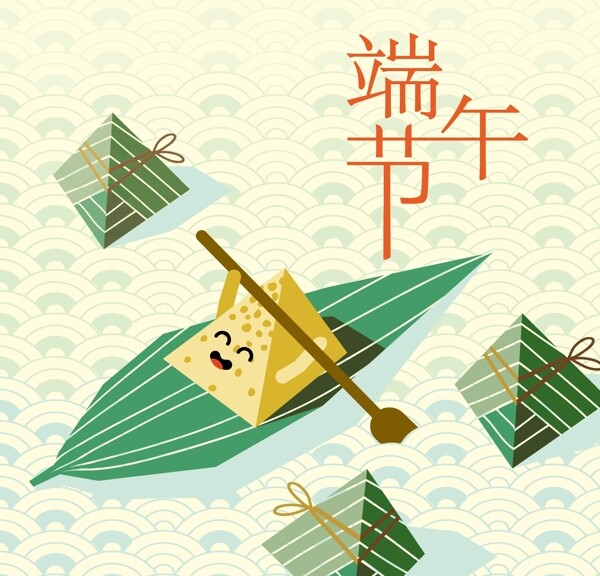 端午节粽子赛龙舟活动海报