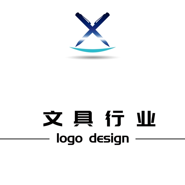 文具企业服务logo设计