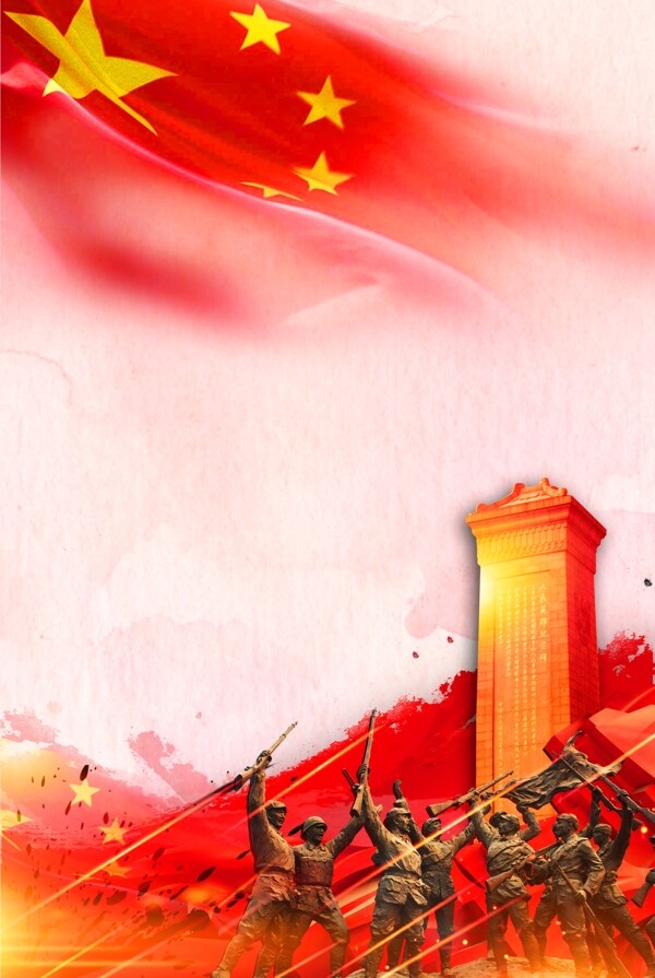 红色抗战纪念胜利广告背景