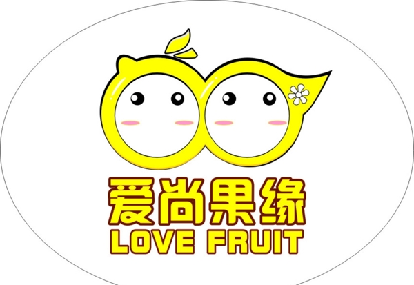 爱尚果缘logo图片