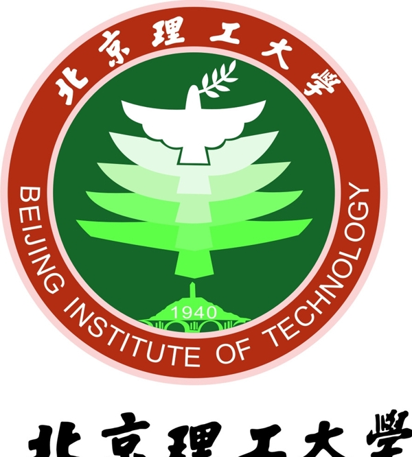 北京理工大学学校矢量标志图片
