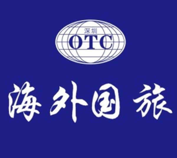 海外旅游logo矢量图