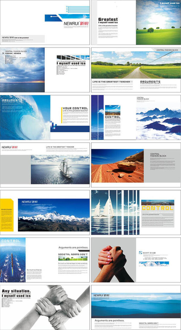 企业品牌文化宣传画册设计cdr素材下载