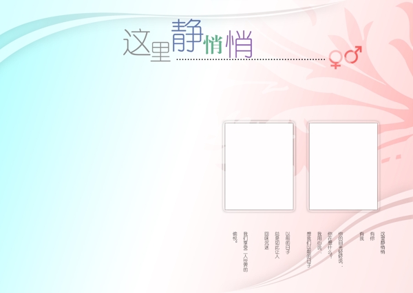 一米阳光图片