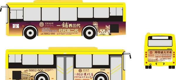 百年东街2013年8月公交车图片