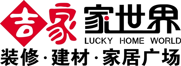 吉家家世界logo图片