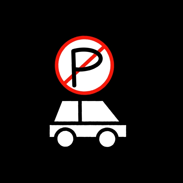 红黑禁止停车的标志