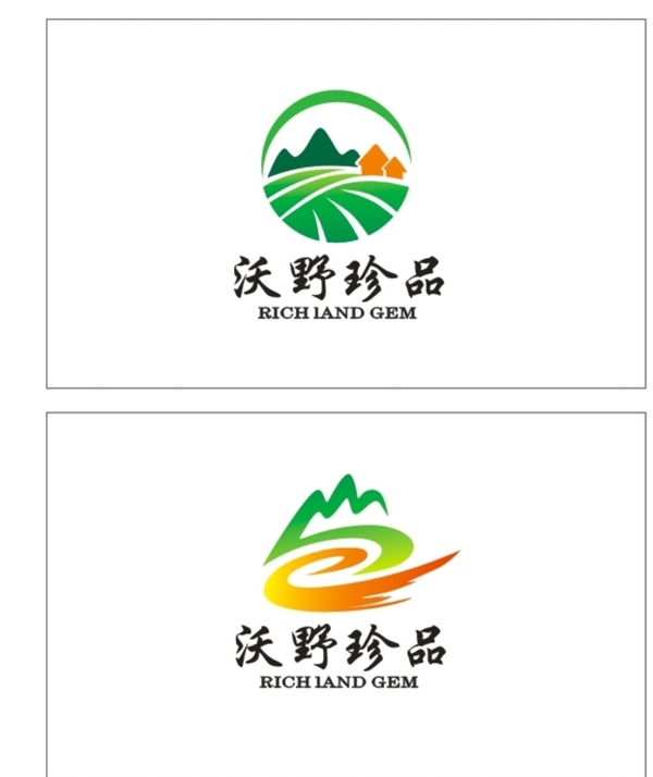 沃野珍品LOGO矢量