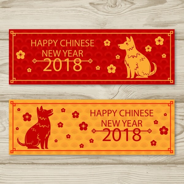 红色喜庆纹理元旦新年banner海报