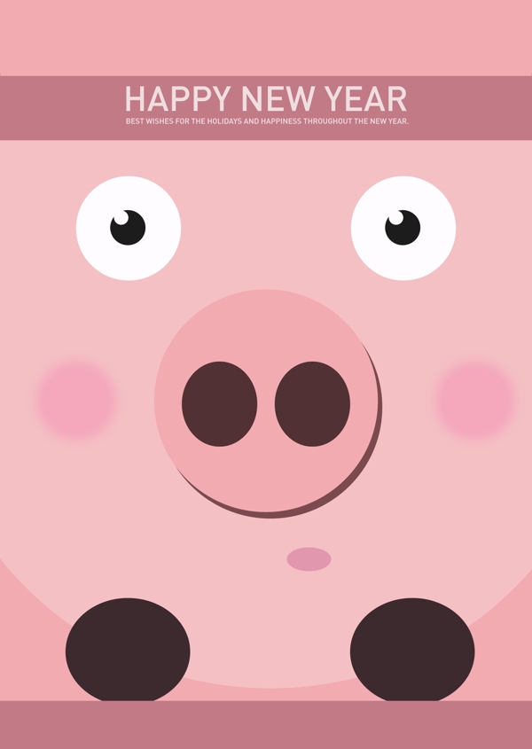 2019年新年粉红可爱的小猪海报