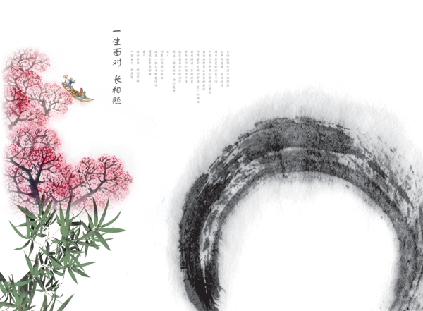 中国风水墨花朵海报背景设计
