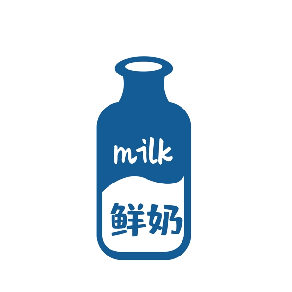 奶制品标签可爱鲜奶矢量元素