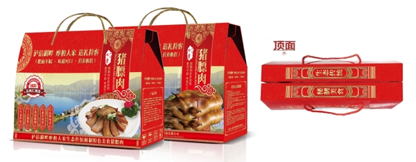 丽江宁蒗猪膘肉礼盒包装效果图