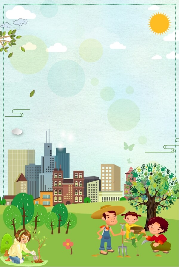 水彩卡通植树节广告背景图图片