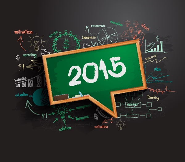 2015新年商务设计