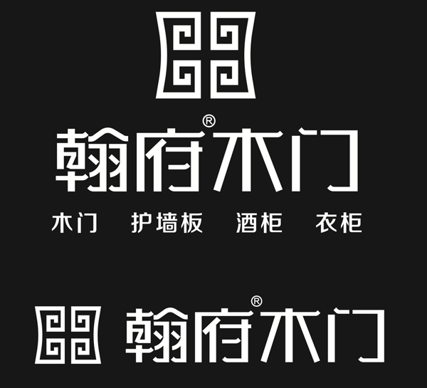 翰府木门logo标志