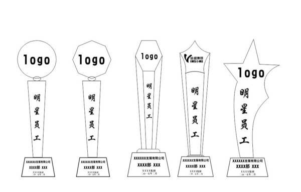 各种奖杯样式