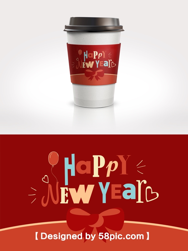 可爱有趣新年元旦咖啡杯套设计