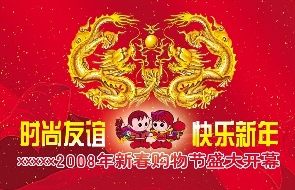 首席广告精品分层源文件吊旗类广告促销节日