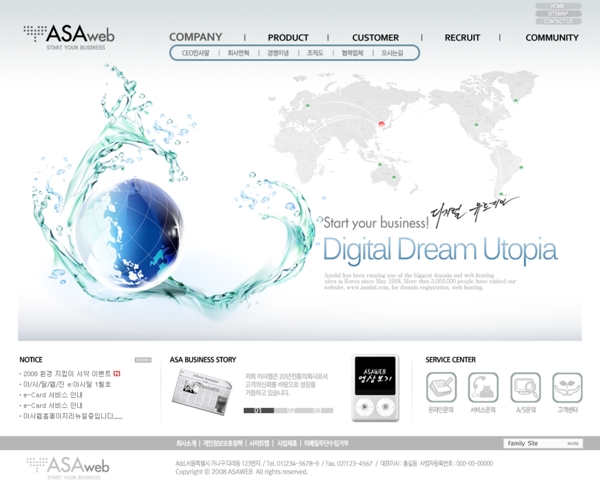 韩国网页模板商务图片