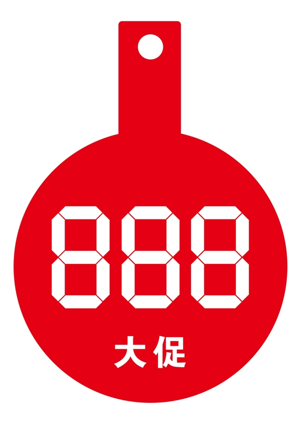 888大促图片