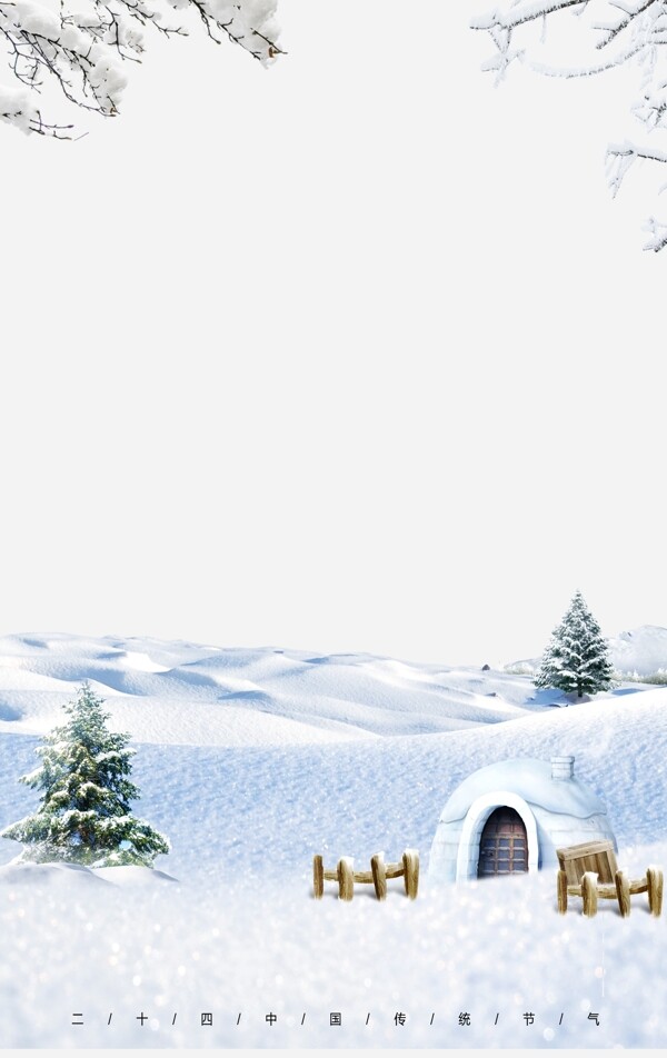 简约雪地里的雪屋背景素材