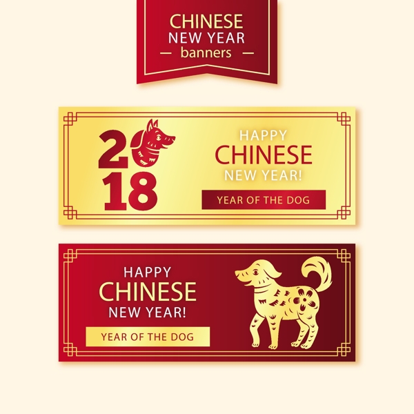 简约剪纸新年banner海报背景