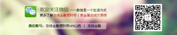浅蓝色网站banner会计培训