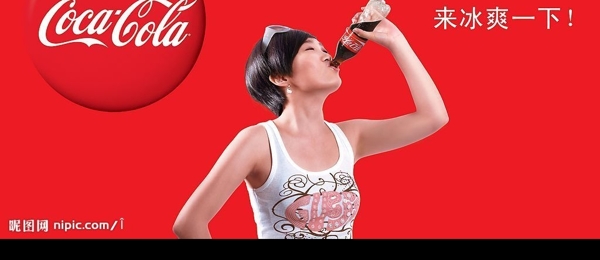 可口可乐美女冰爽宣传广告图片