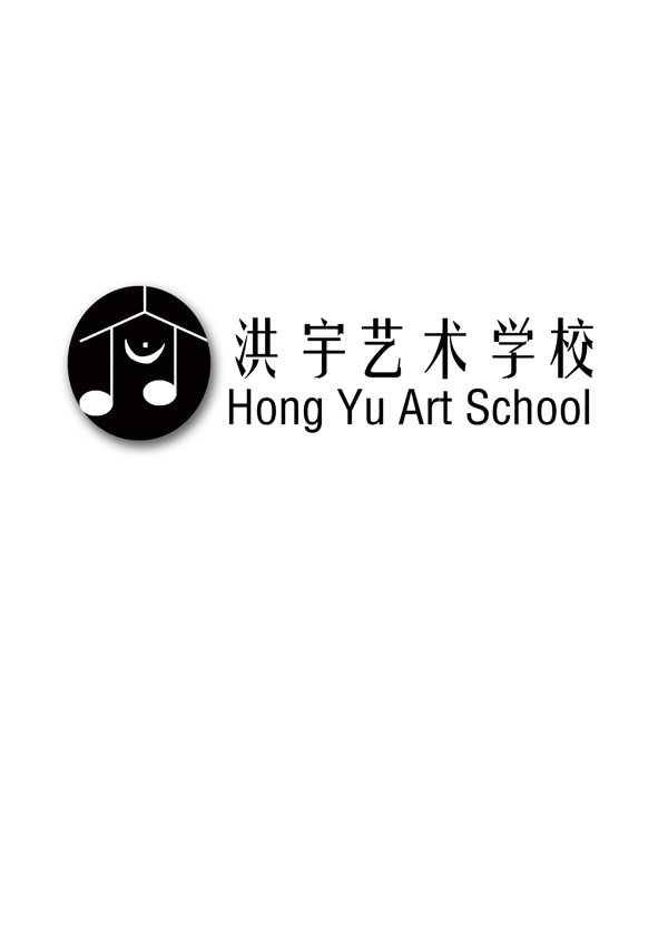 洪宇艺术学校标志