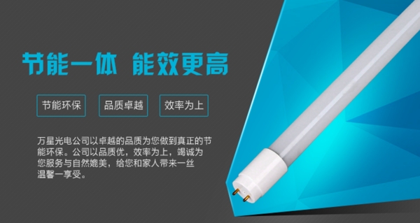 蓝色科技家电数码海报banner