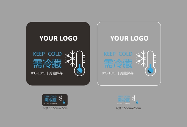 储存提示牌