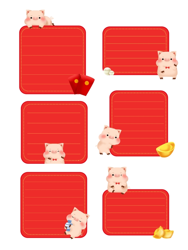 立体卡通猪猪年可爱边框对话框插画元素