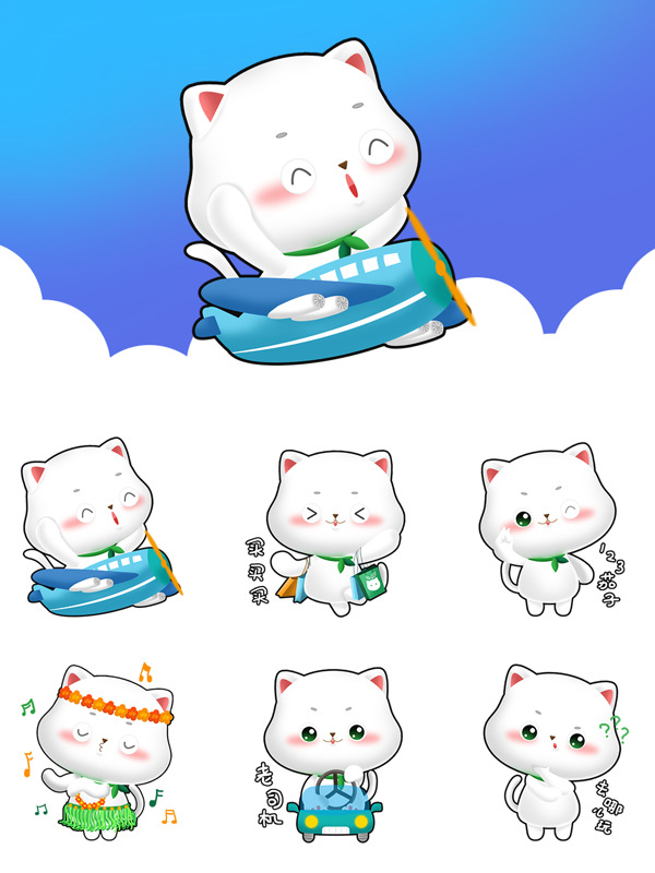 可爱卡通猫咪喵小叶旅游出行表情包配图