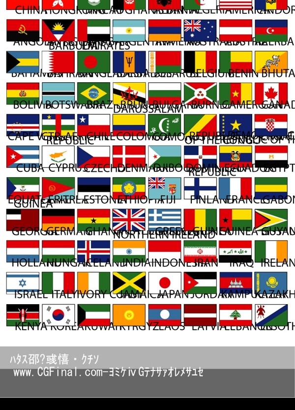 世界各国国旗质量不好图片