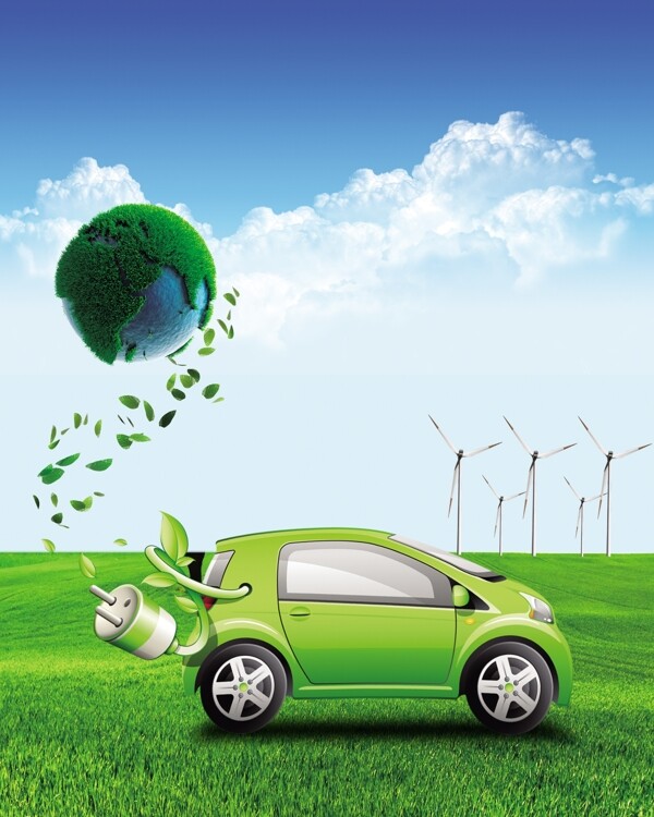 新能源汽车环保草地地球