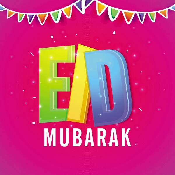 用彩旗装饰背景3D文本的丰富多彩的EidMubarak精美的贺卡设计