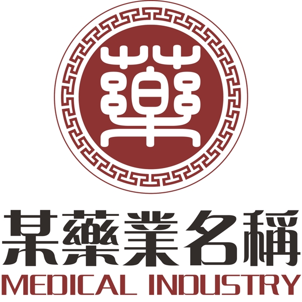 药业logo