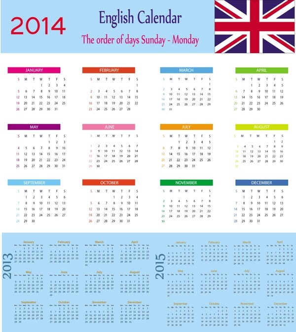 2014英文日历