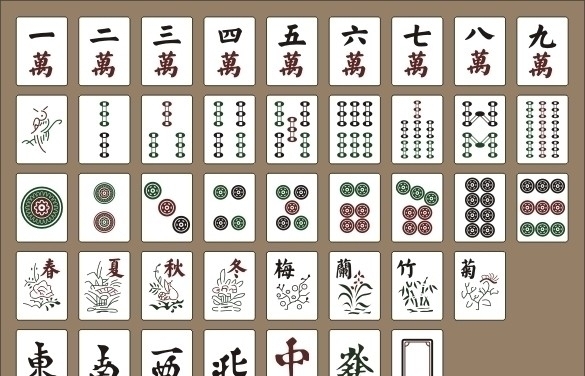 麻将图片