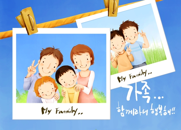 欢乐家庭卡通漫画韩式风格分层PSD0003