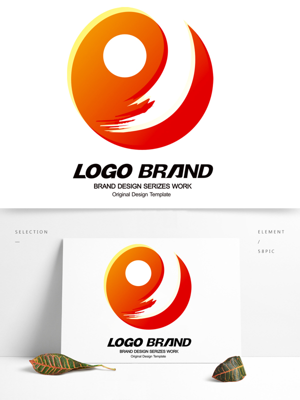 矢量创意中国风字母JB公司标志LOGO