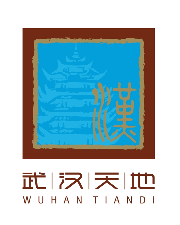 武汉天地logo标志图片