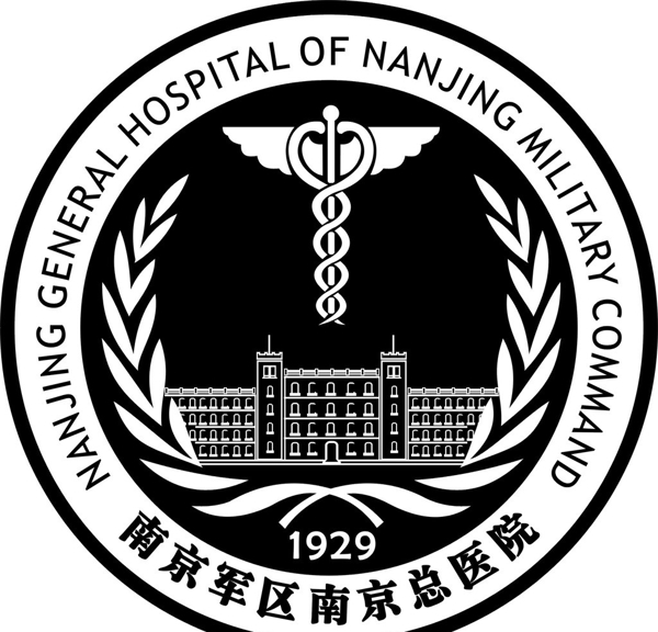 南京总医院图片