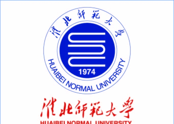 淮北师范大学logo