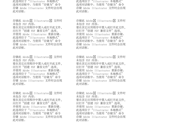 中文字体设计1站酷下载材料分类
